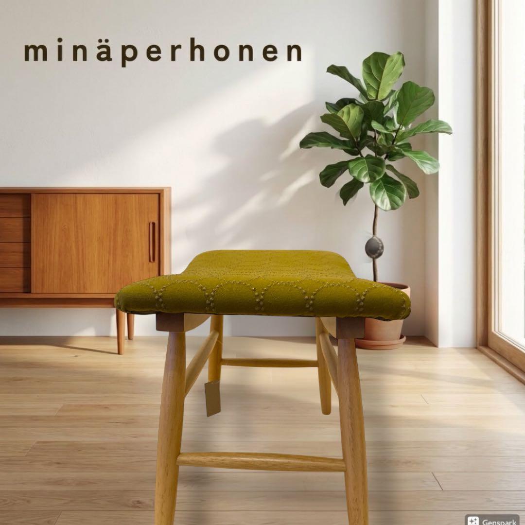 ミナペルホネン使用スツール　イス　オットマン　　　椅子　チェア　インテリア　家具