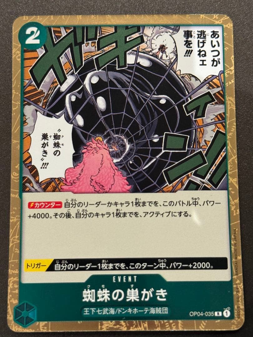 確認したい写真