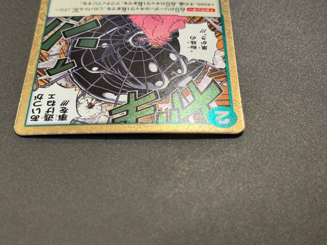 確認したい写真