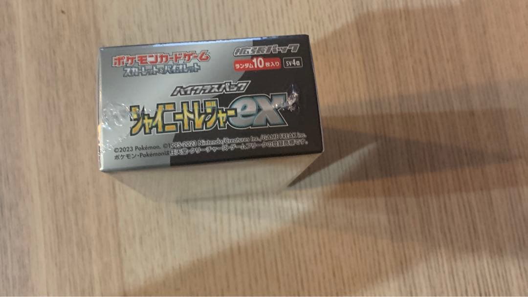 「スカーレット＆バイオレット ハイクラスパック シャイニートレジャーex」