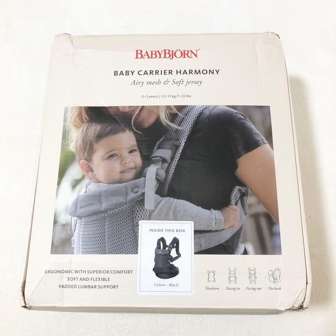 【新品未使用訳あり】ベビービョルン ハーモニー ブラック 箱付き 抱っこ紐