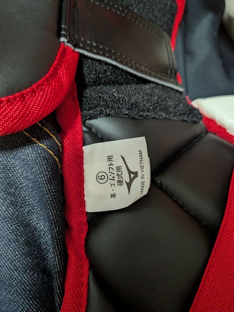 ミズノプロ　硬式用/ソフト用　キャッチャー　プロテクター レッド×ホワイト