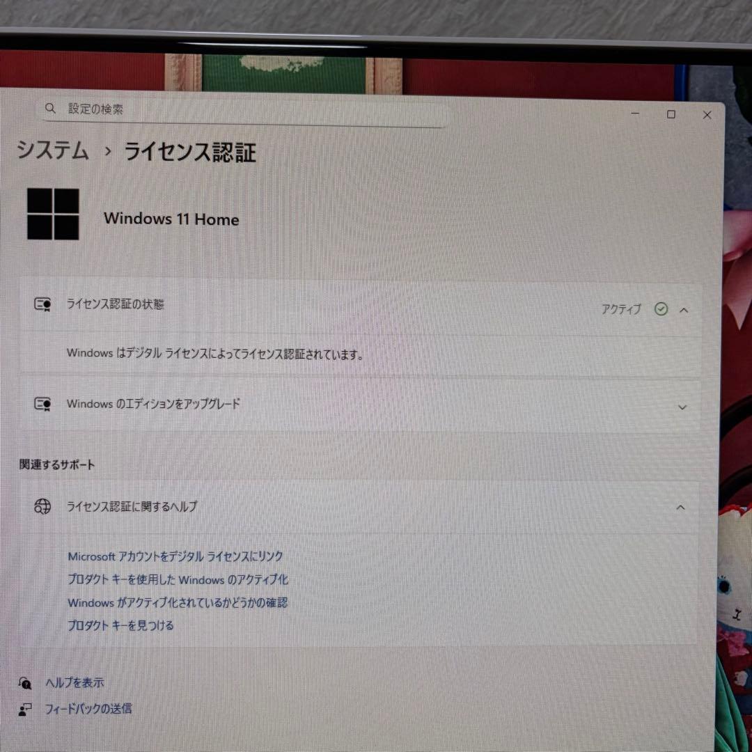 NEC一体型パソコン⭐︎Windows 11⭐︎SSD搭載