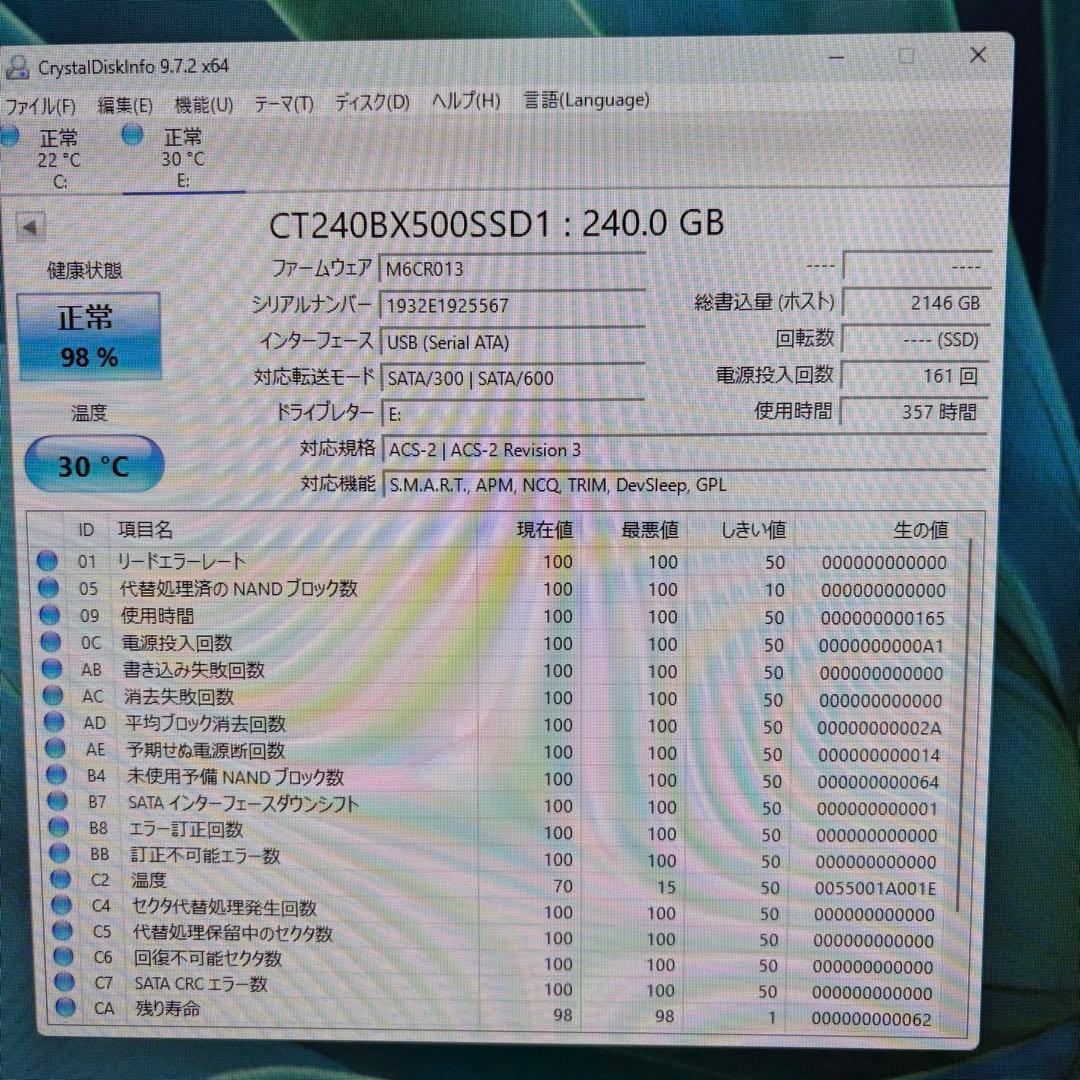 NEC一体型パソコン⭐︎Windows 11⭐︎SSD搭載