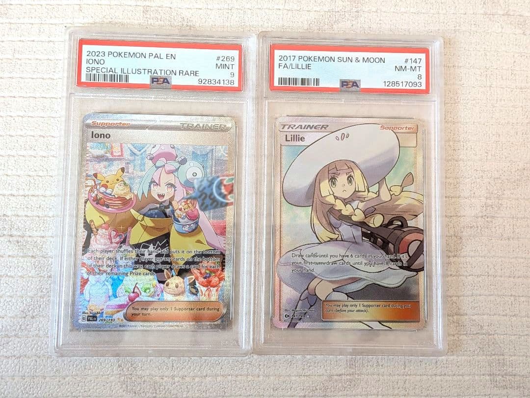 ナンジャモ SAR lono 英語　リーリエ 帽子 147/149