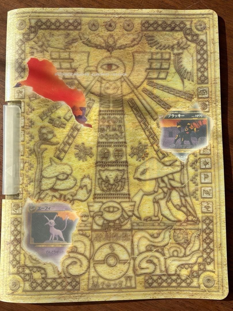 ポケモンカード ネオ neo プレミアムファイル2 遺跡をこえて