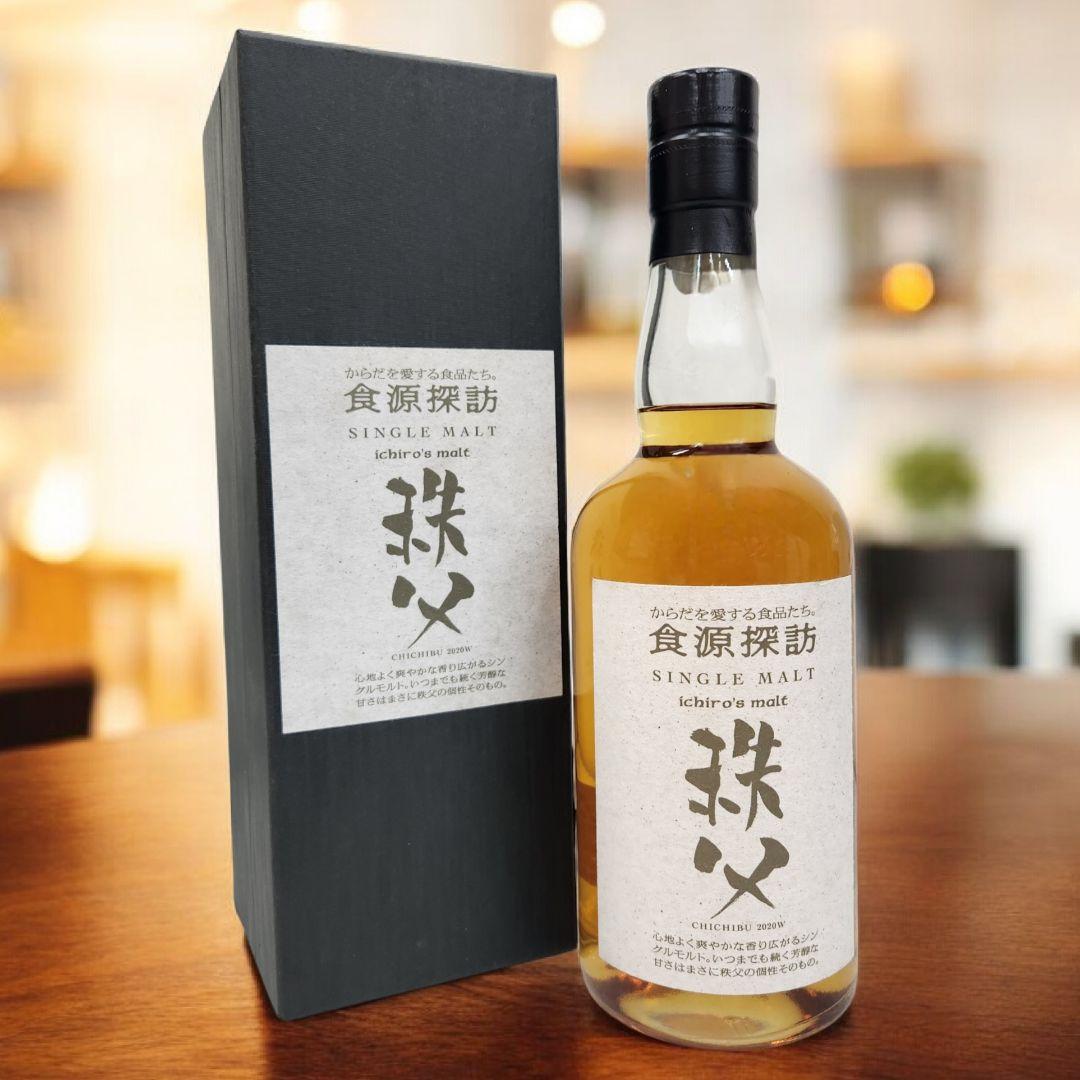 Ichiro's Malt シングルモルト 食源探訪2020w
