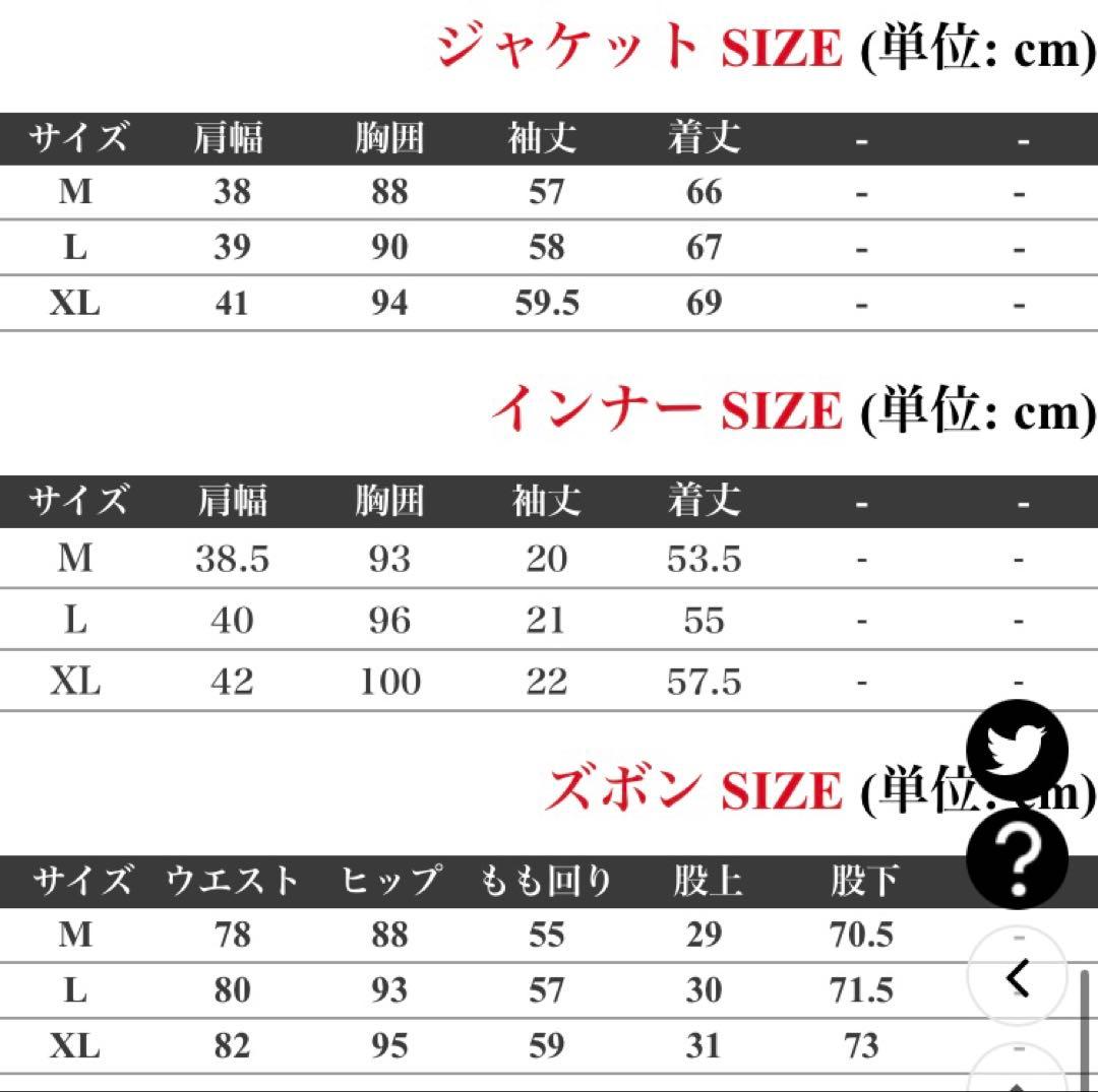 風早巽 VERMILION コスプレ衣装