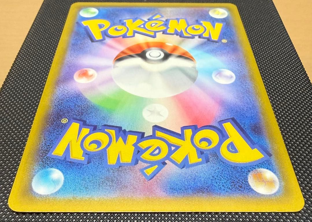 え*と様 メガゲンガーex SAR（240/193）