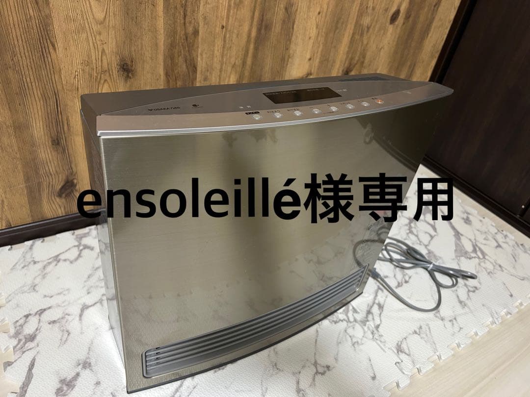 ensoleillé ページ　OOSAKAGAS ガスファンヒーター