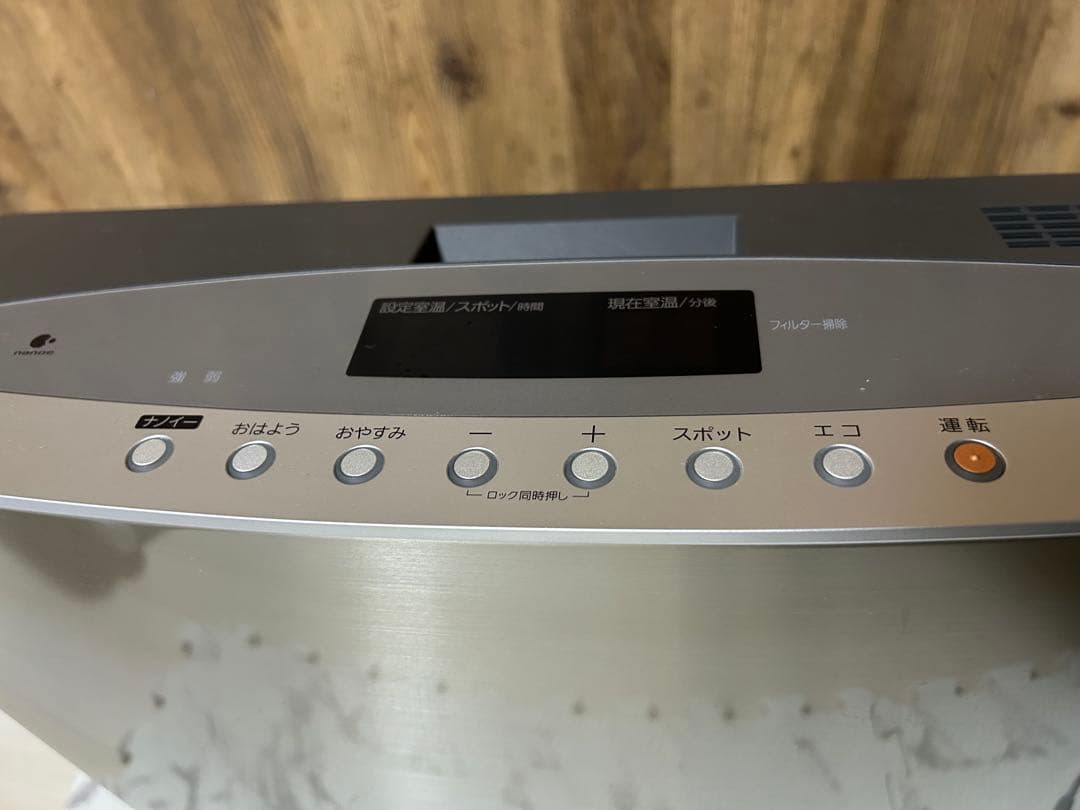 ensoleillé ページ　OOSAKAGAS ガスファンヒーター