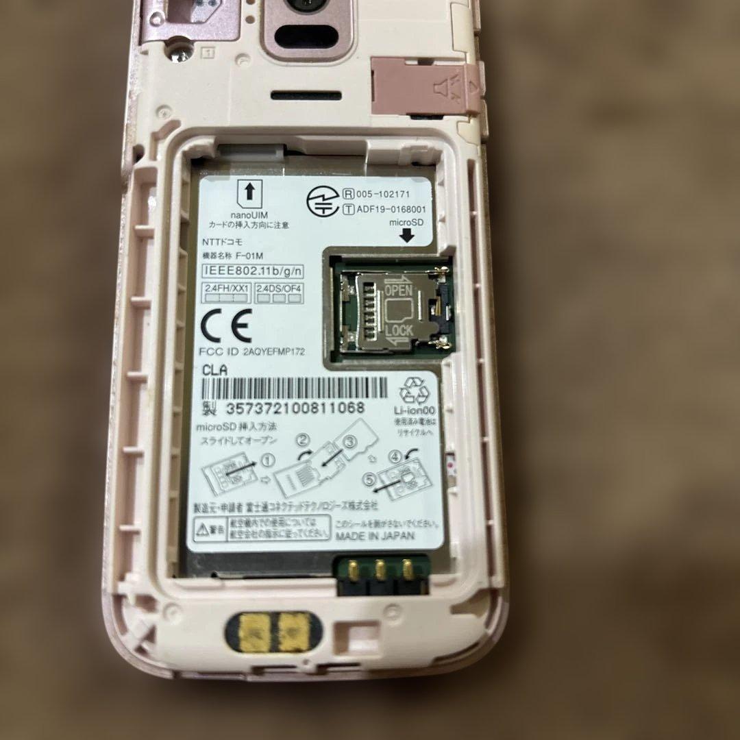docomo らくらくホン F-01M ピンク
