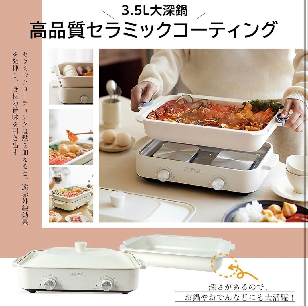 ホットプレート 焼肉プレート グリル鍋 グリルプレート/たこ焼きプレート