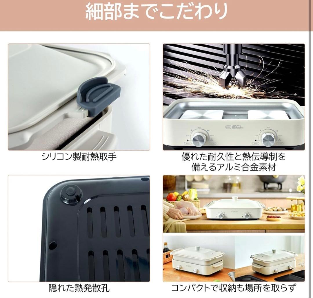 ホットプレート 焼肉プレート グリル鍋 グリルプレート/たこ焼きプレート