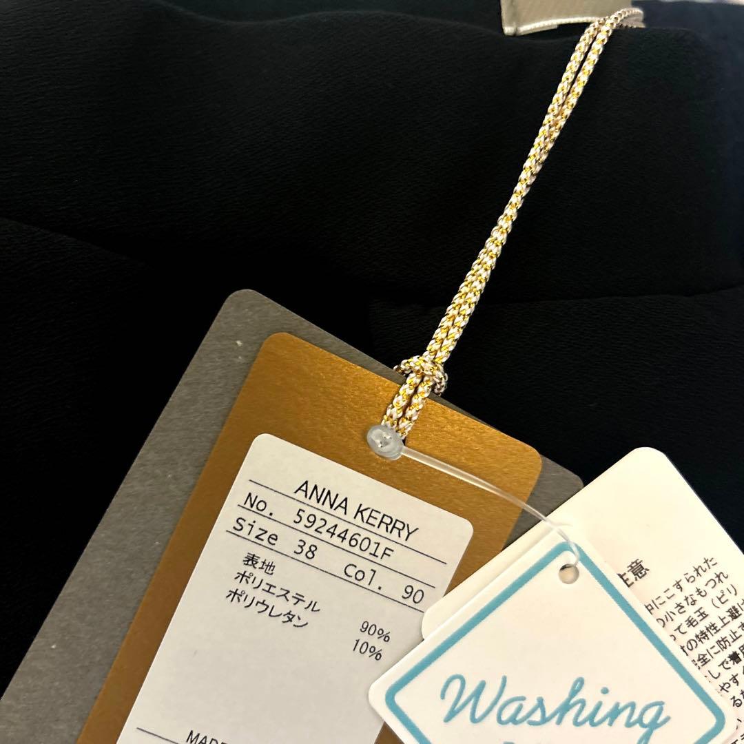 Anna Kerry 裏起毛冬モロッコパンツ　38