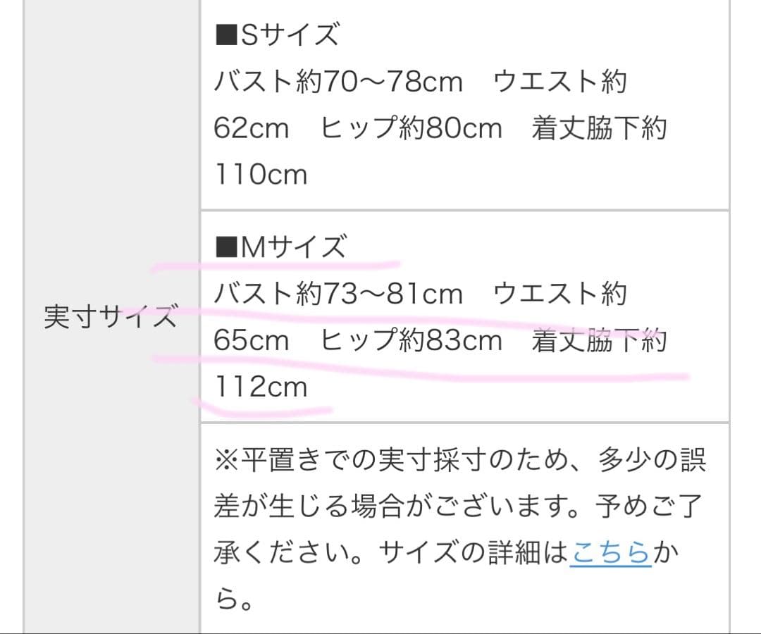 ROBE de FLEUR ロングドレス beige