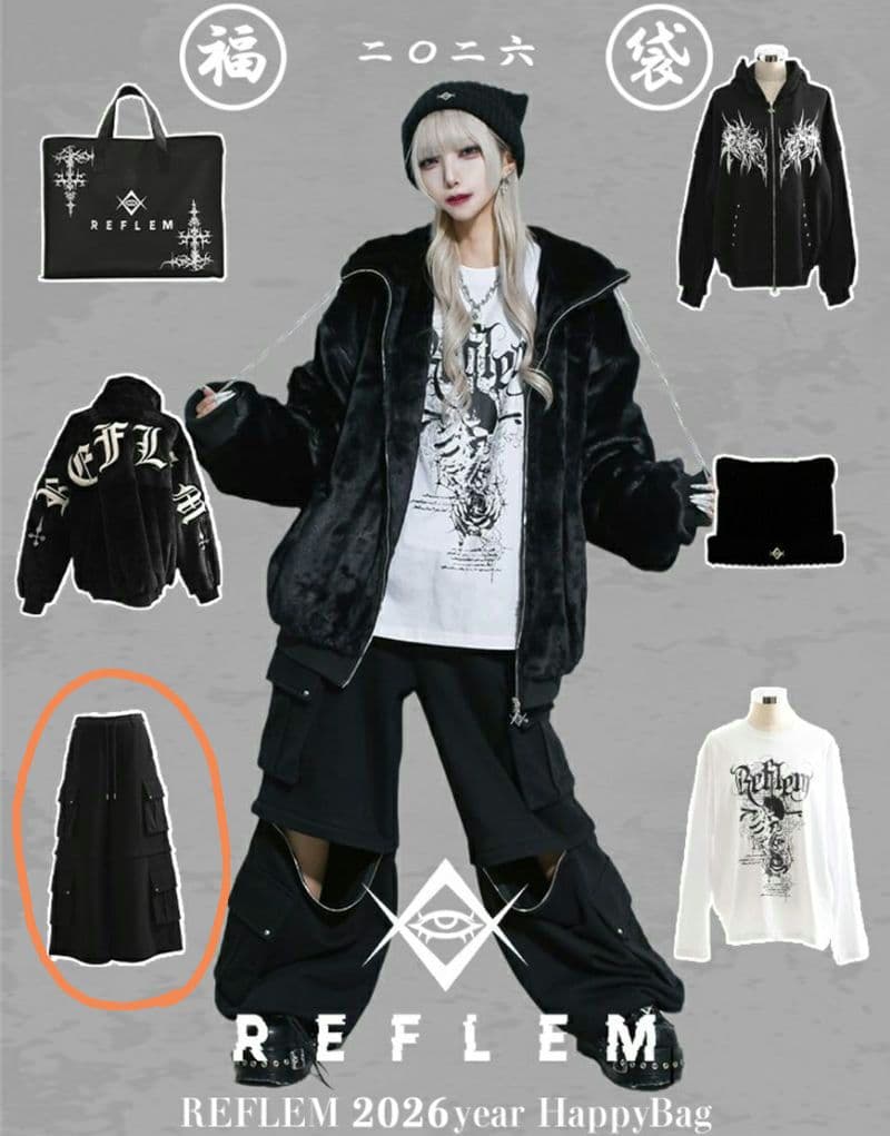 REFLEM　福袋　セパレートワイドスウェットカーゴパンツ　最安値