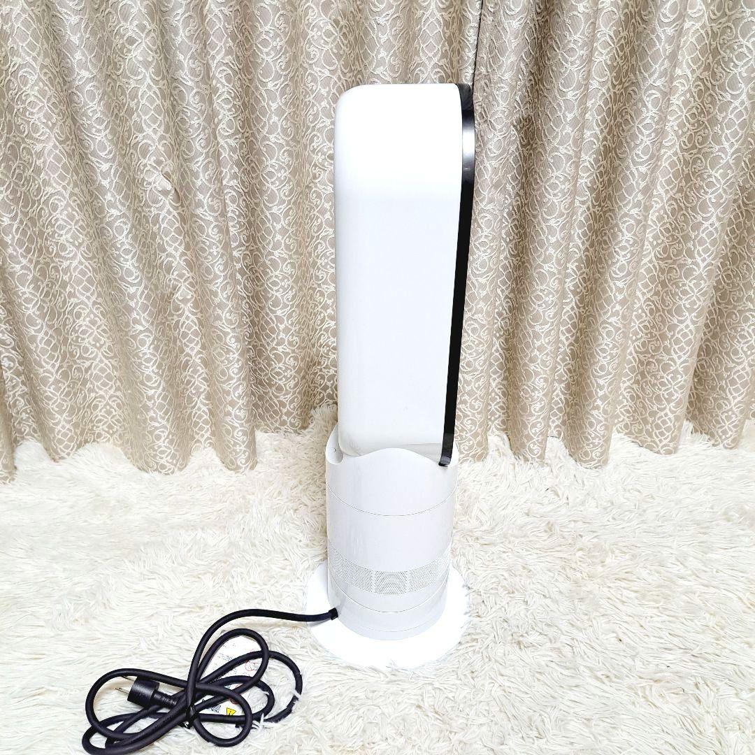 極美品　Dyson HOT + CooL　AM09　2020年製造　説明書付き