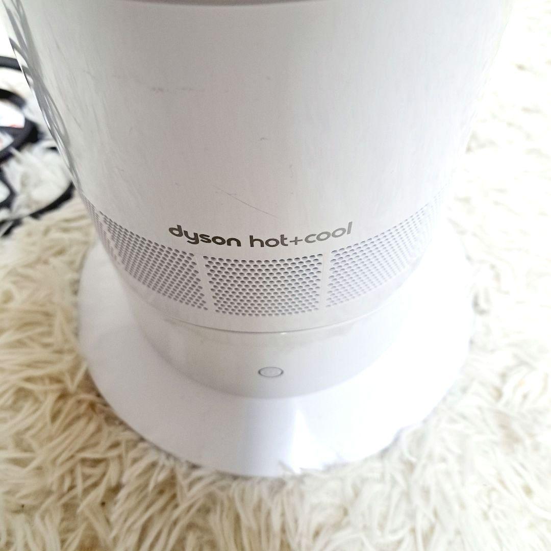 極美品　Dyson HOT + CooL　AM09　2020年製造　説明書付き