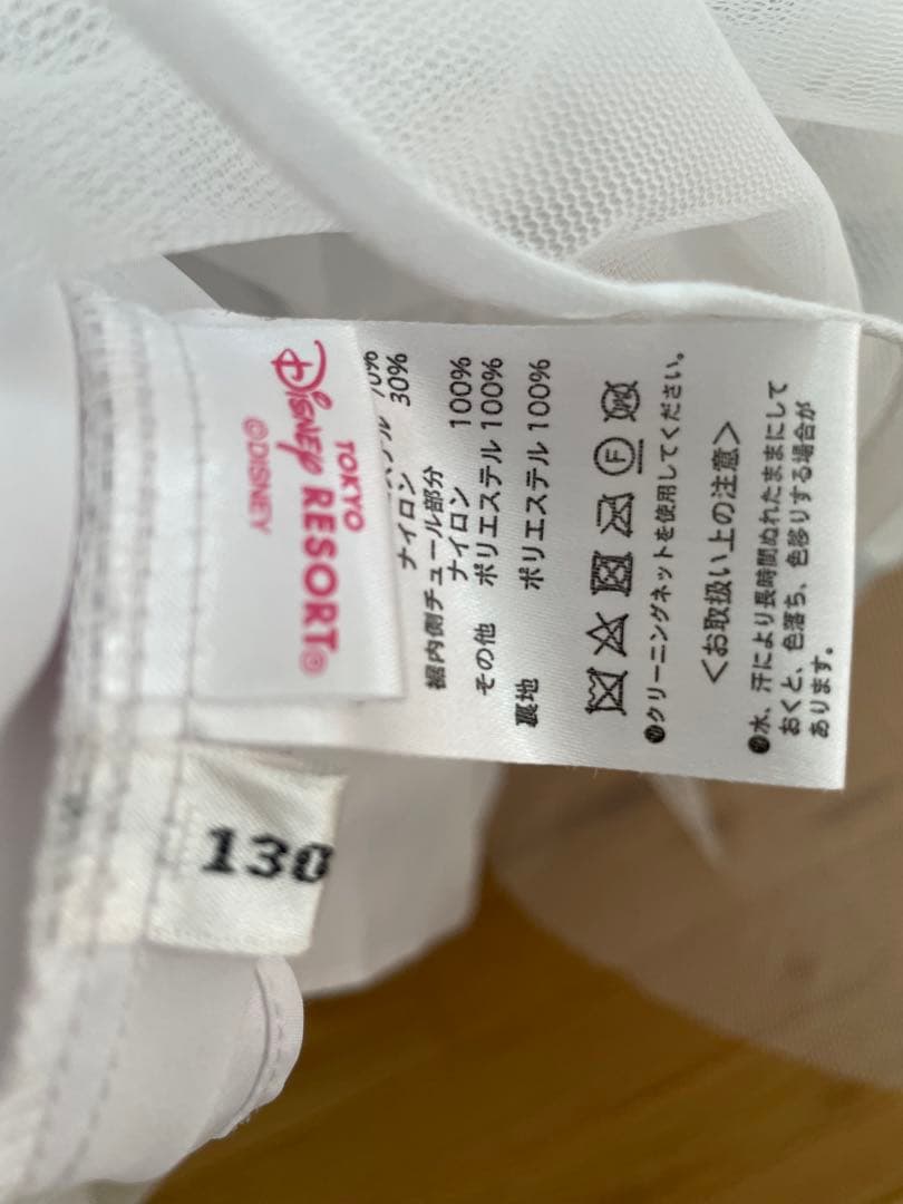 ビビディバビディブティック プレミアムシンデレラ　130