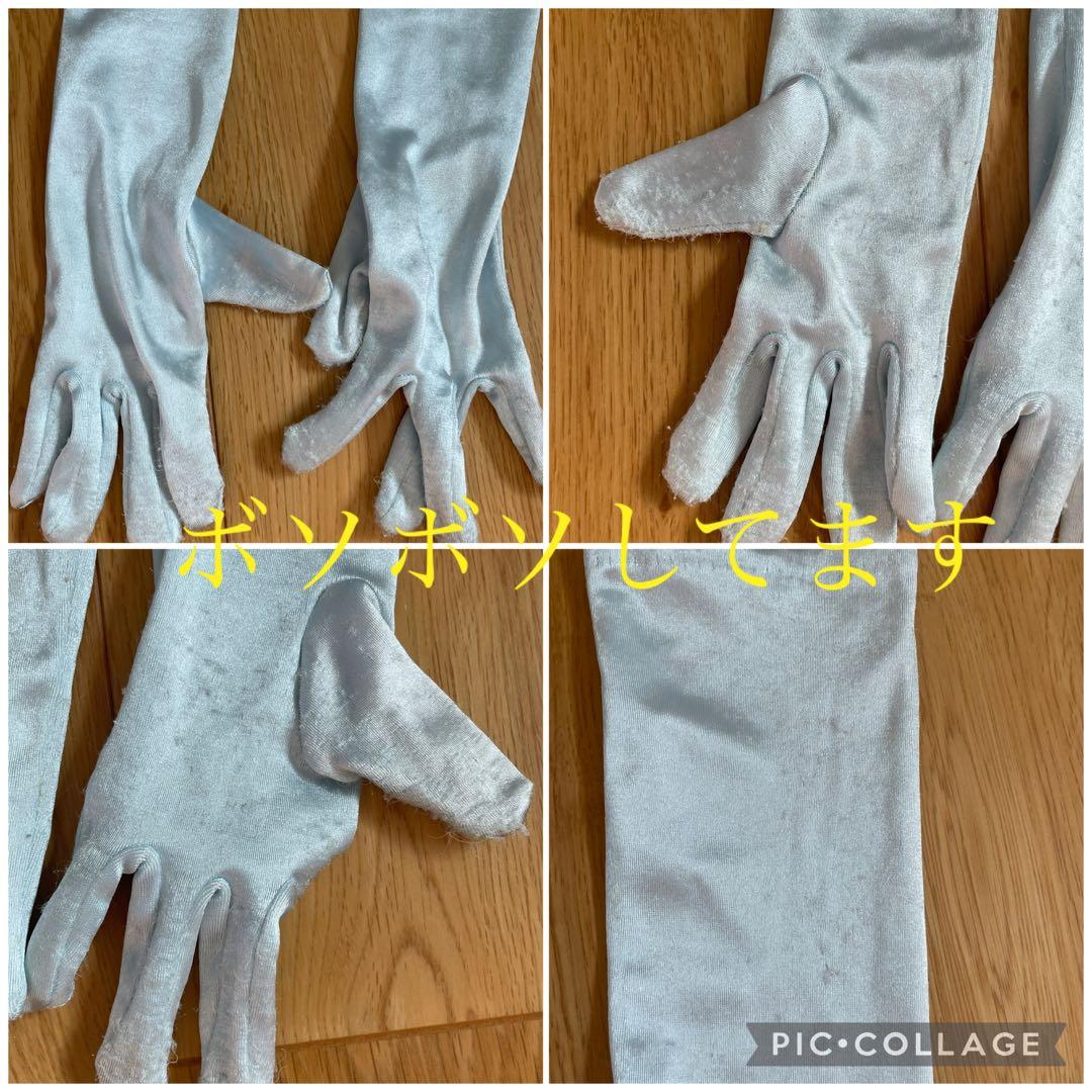 ビビディバビディブティック プレミアムシンデレラ　130