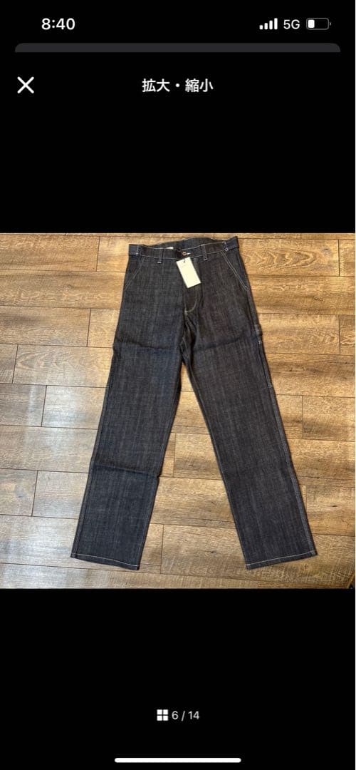 新品未使用　CAMIEL FORTGENS worker pants long