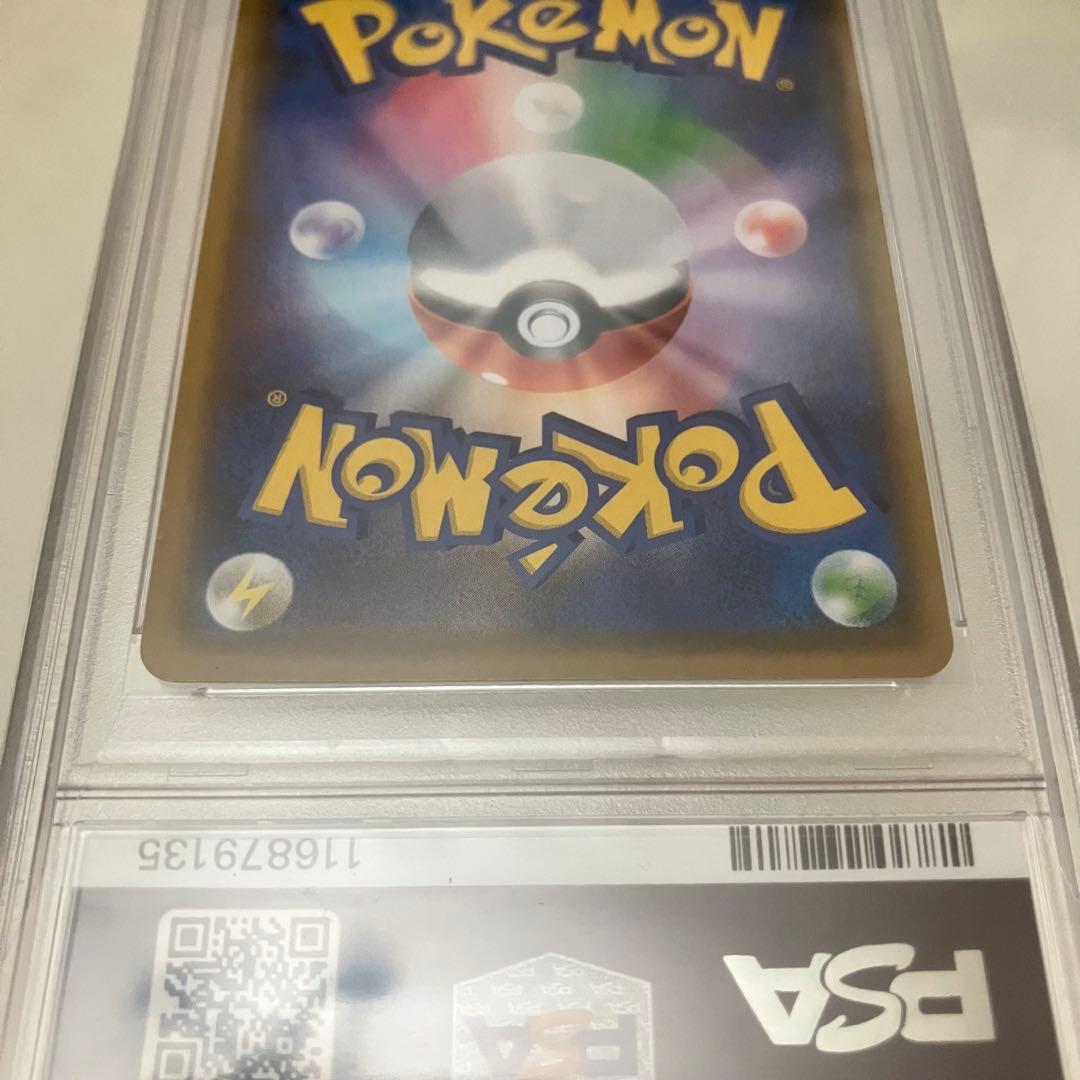 PSA10 ポケモンカード 25th プロモ ゼクロム