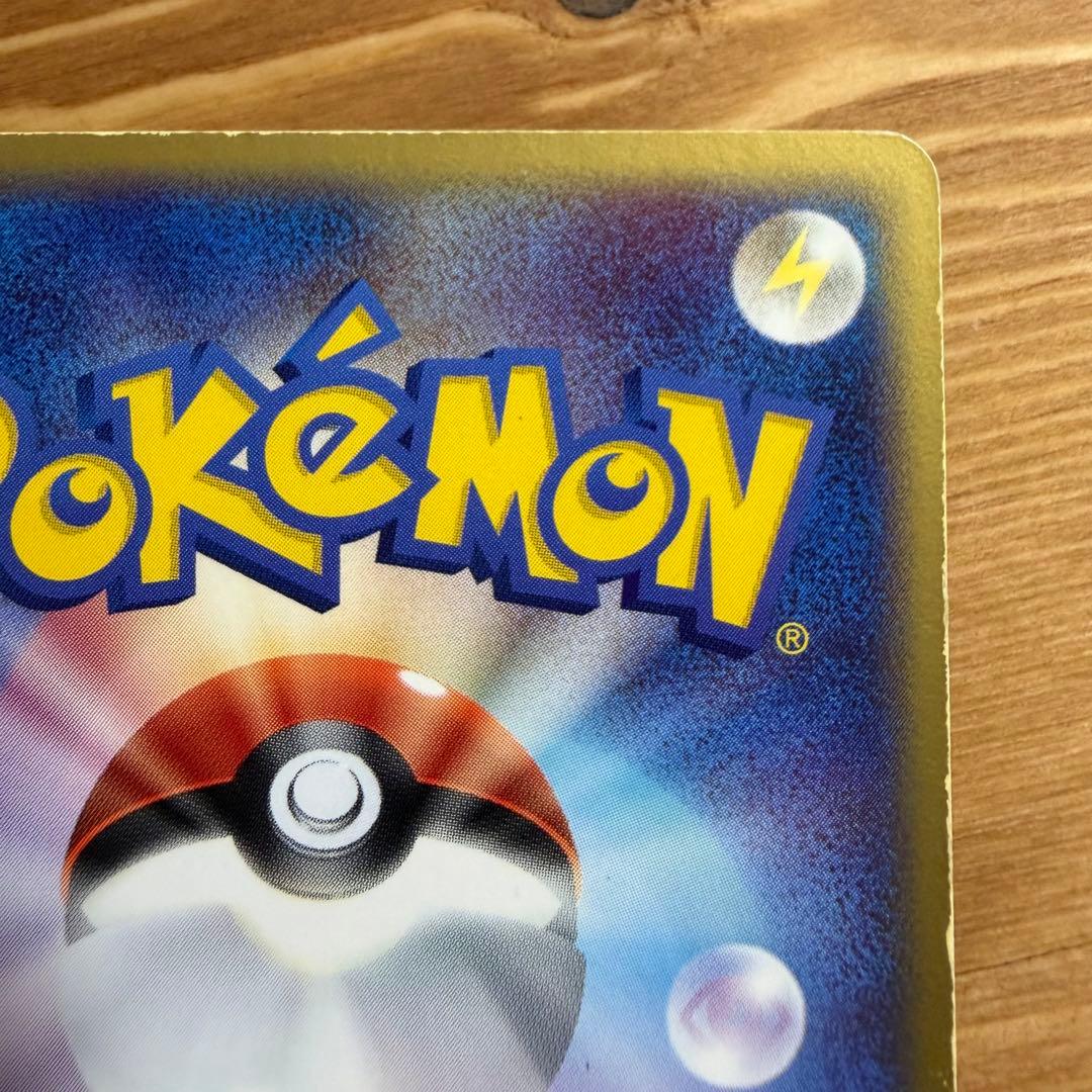 リザードンex 〈012/052〉[PS-1] 傷あり