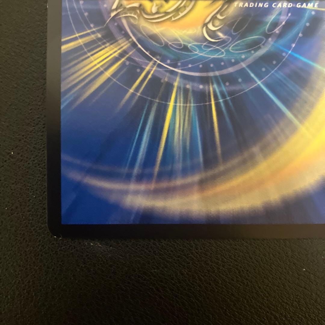 ゆ*い様 超戦龍覇モルトNEXT プロモ CSプロモ