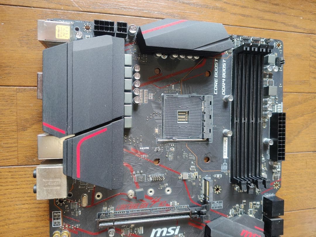 マザーボード MSI MPG X570 GAMING PLUS