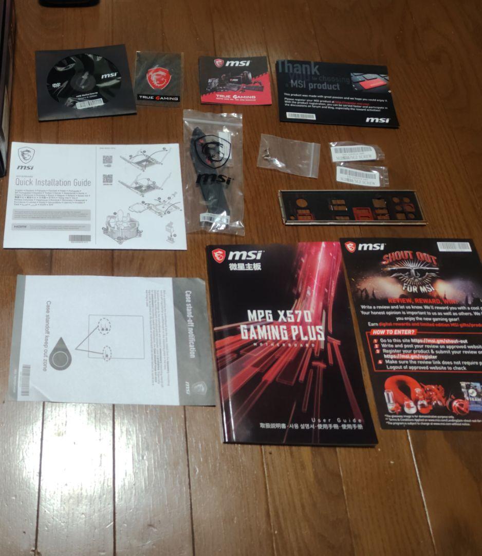 マザーボード MSI MPG X570 GAMING PLUS