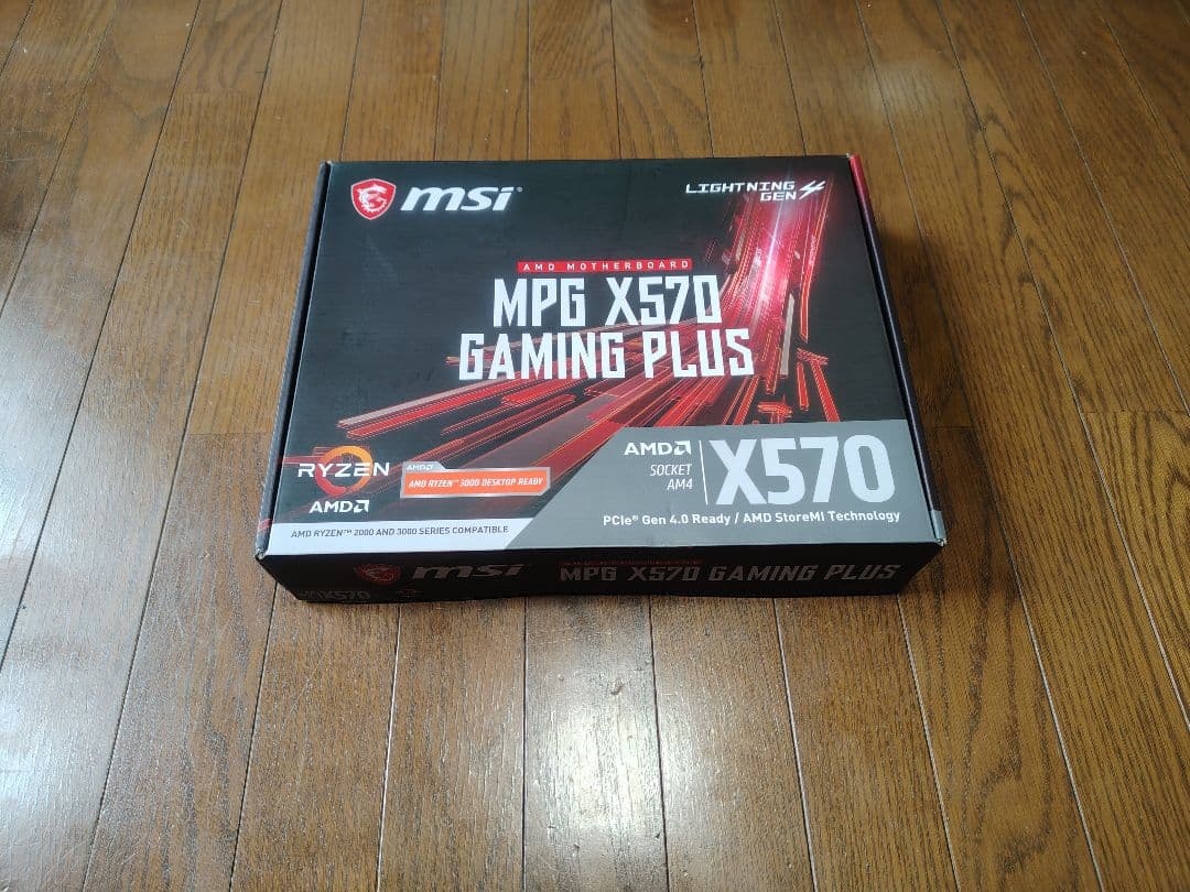 マザーボード MSI MPG X570 GAMING PLUS