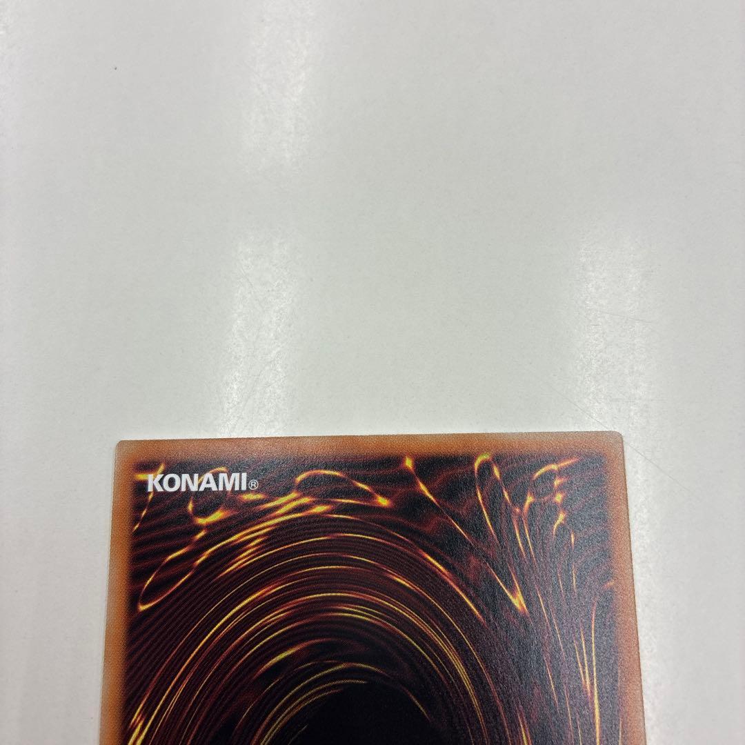 遊戯王 調和ノ天救竜 2枚セット レリーフ