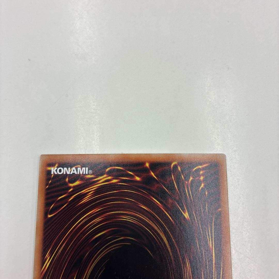 遊戯王 調和ノ天救竜 2枚セット レリーフ