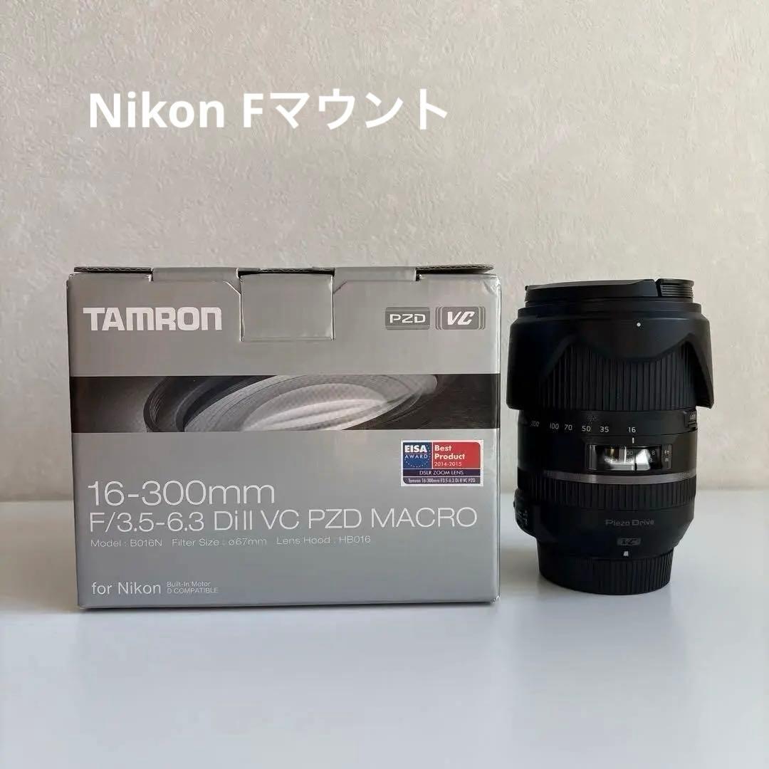 TAMRON 16-300mm F/3.5-6.3 ニコンFマウントMACRO