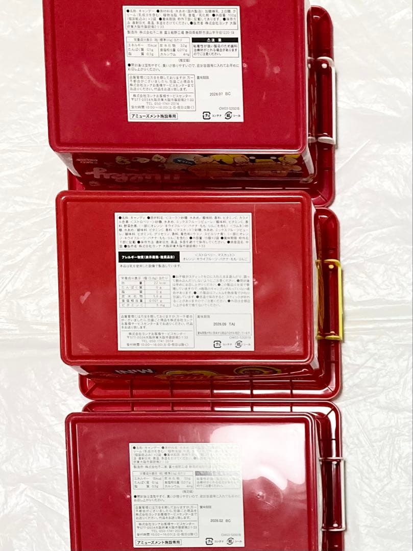 中身入り3箱 コンテナボックス　不二家 ミルキー ペコちゃん　チュッパチャップス