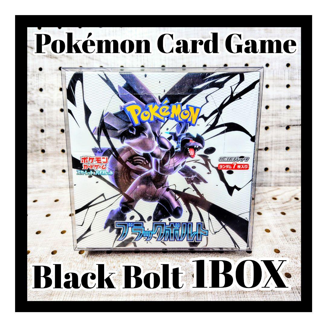 ブラックボルト1BOX《完全未開封・正規シュリンク付き・BOXケース付き》