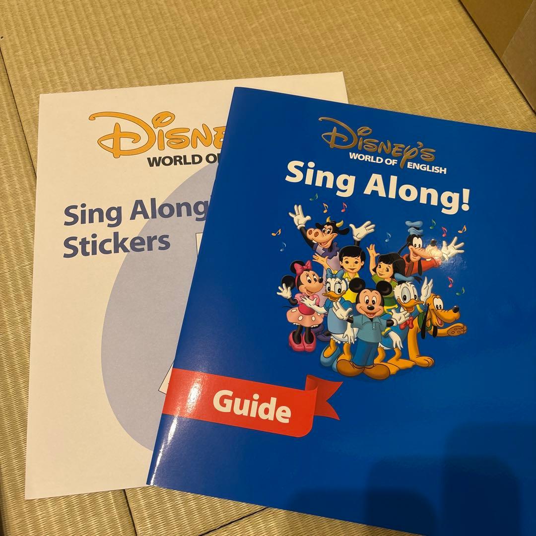 明日まで3000円off！ディズニー英語システム　Play Along!セット