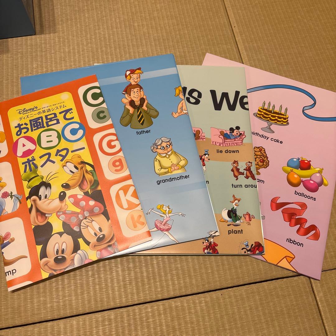 明日まで3000円off！ディズニー英語システム　Play Along!セット