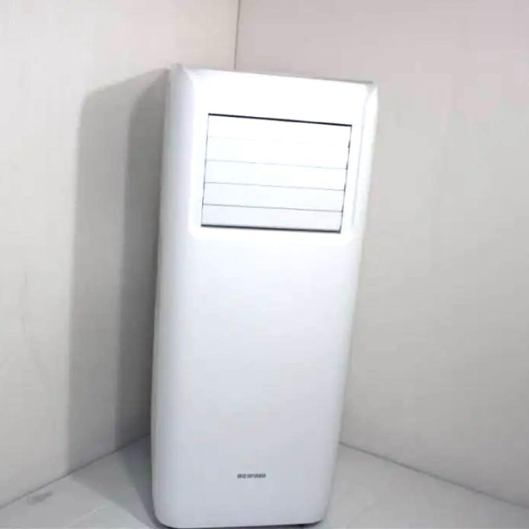 IRIS OHYAMA ポータブルクーラー IPA-2304G