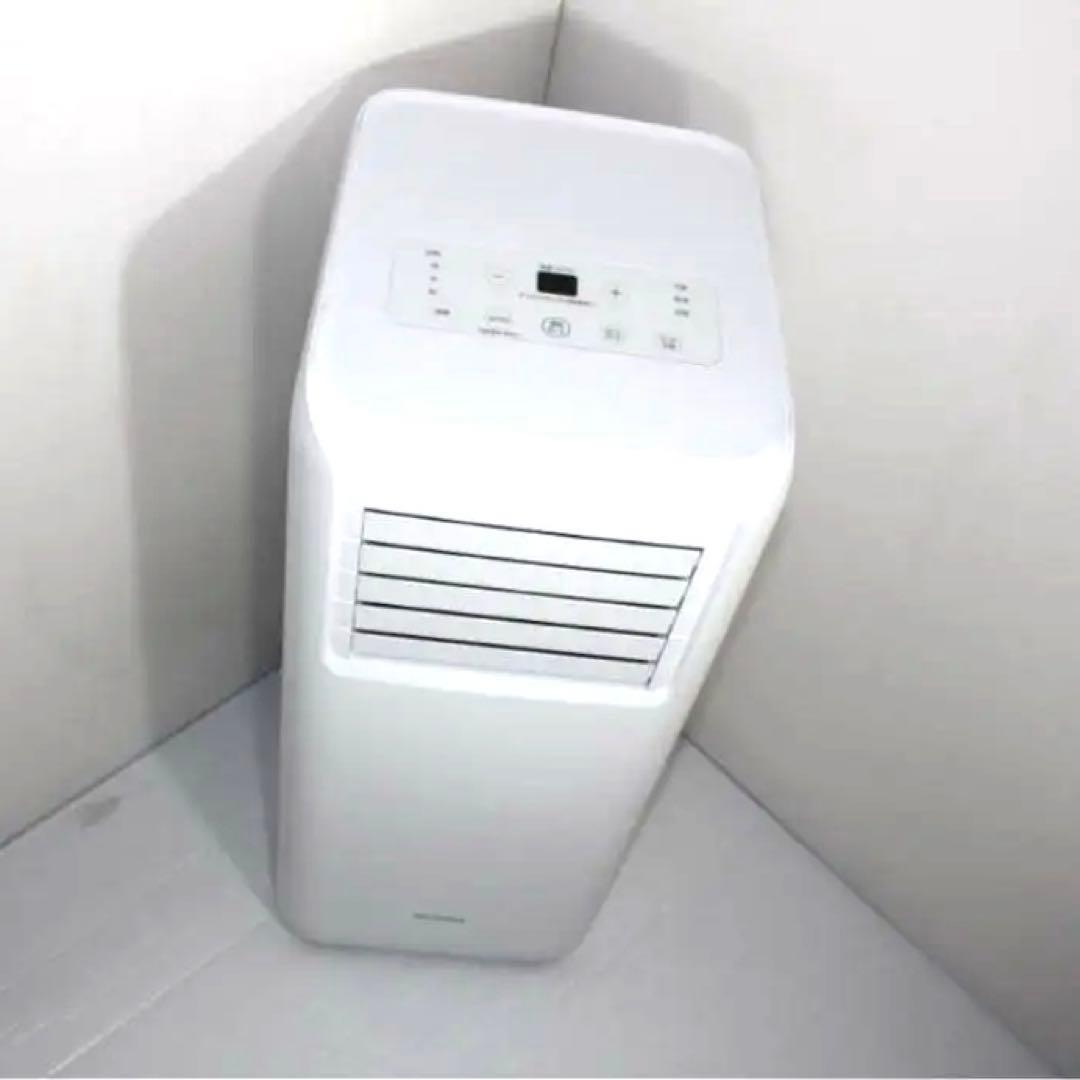 IRIS OHYAMA ポータブルクーラー IPA-2304G