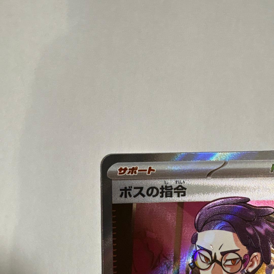 スタートデッキ100 ボスの指令 カラスバ SR仕様760/742【即日発送】