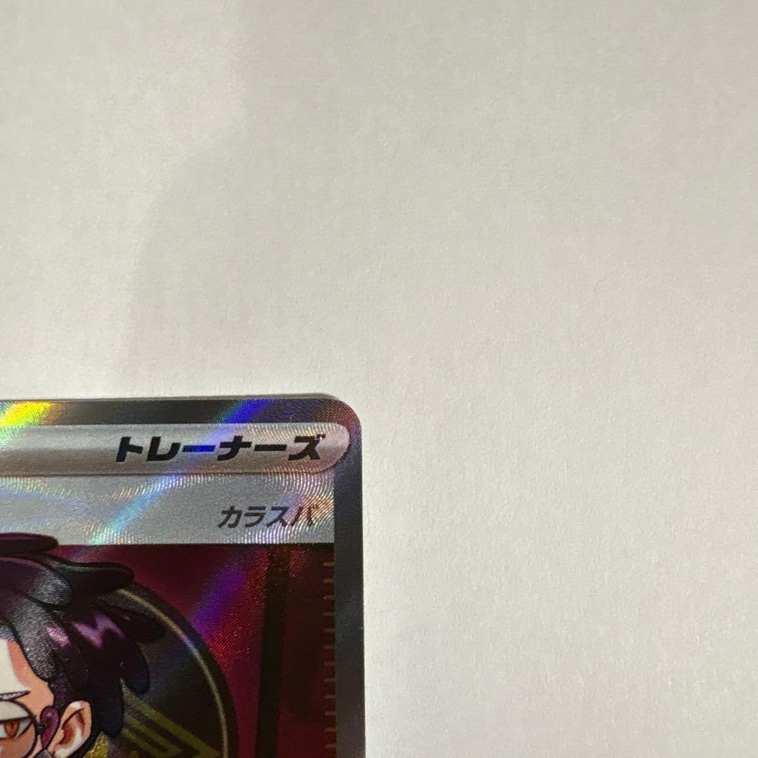 スタートデッキ100 ボスの指令 カラスバ SR仕様760/742【即日発送】