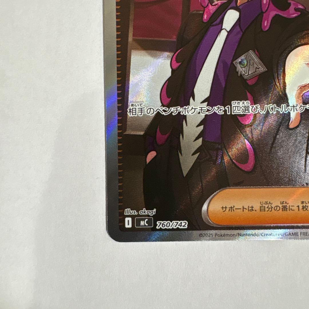 スタートデッキ100 ボスの指令 カラスバ SR仕様760/742【即日発送】