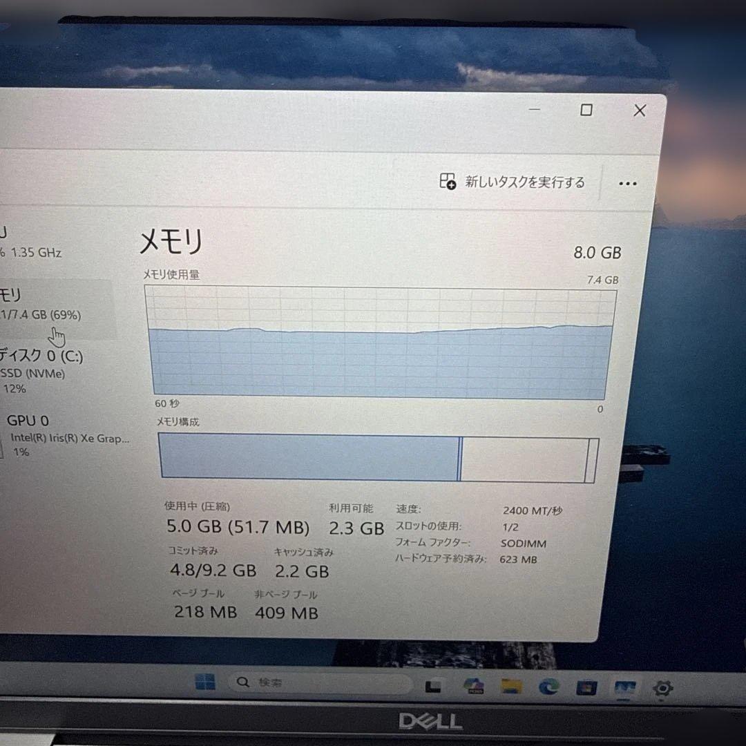 ②第11世代TigerLake Core i5 LATITUDE 5420