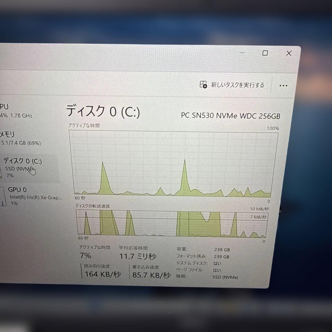 ②第11世代TigerLake Core i5 LATITUDE 5420