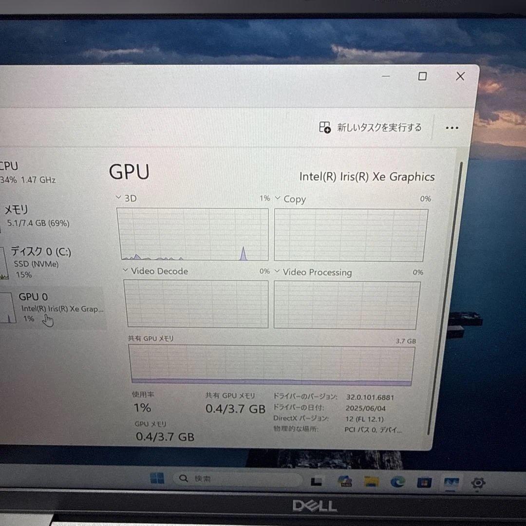 ②第11世代TigerLake Core i5 LATITUDE 5420