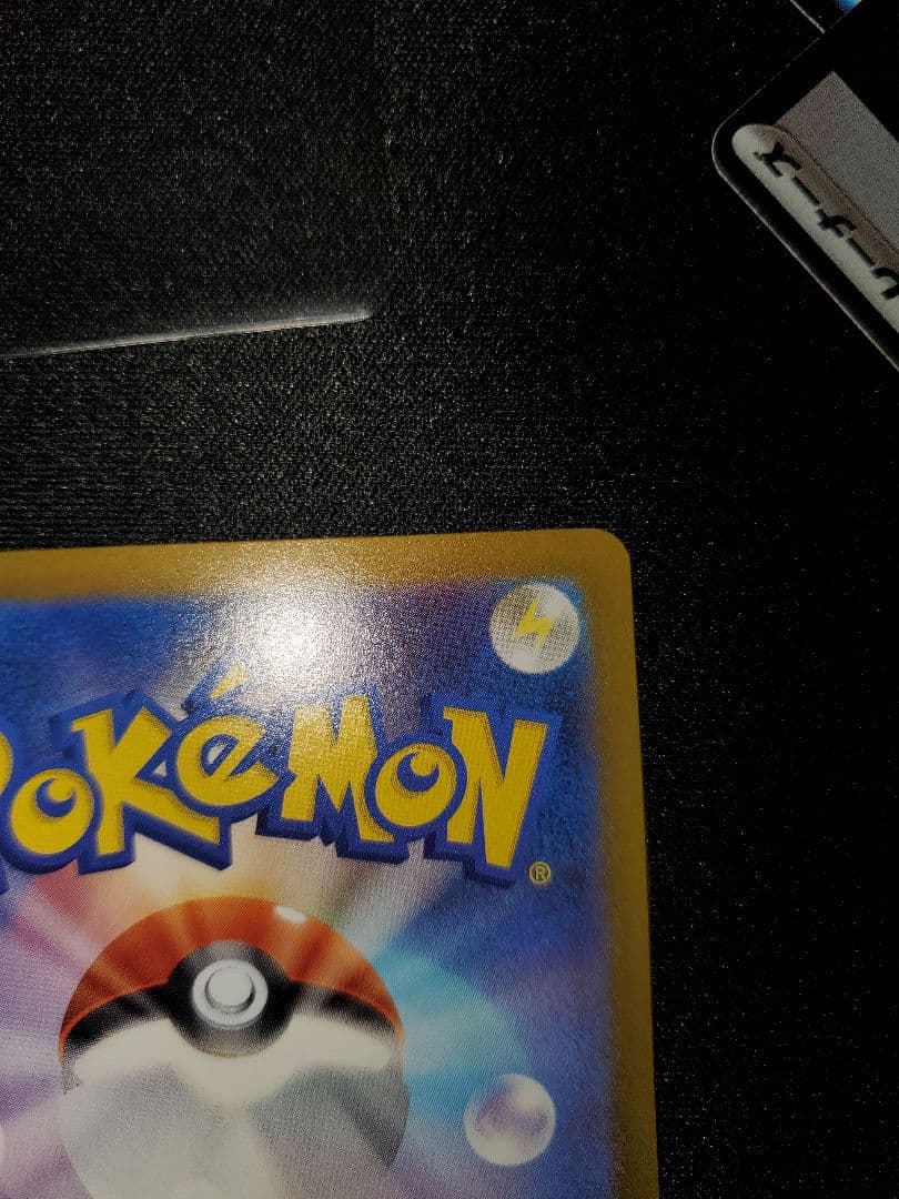 メイのはげましSAR ムニキスゼロ ポケモンカード