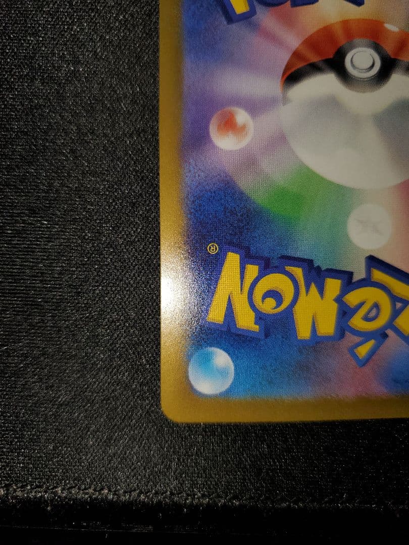 メイのはげましSAR ムニキスゼロ ポケモンカード