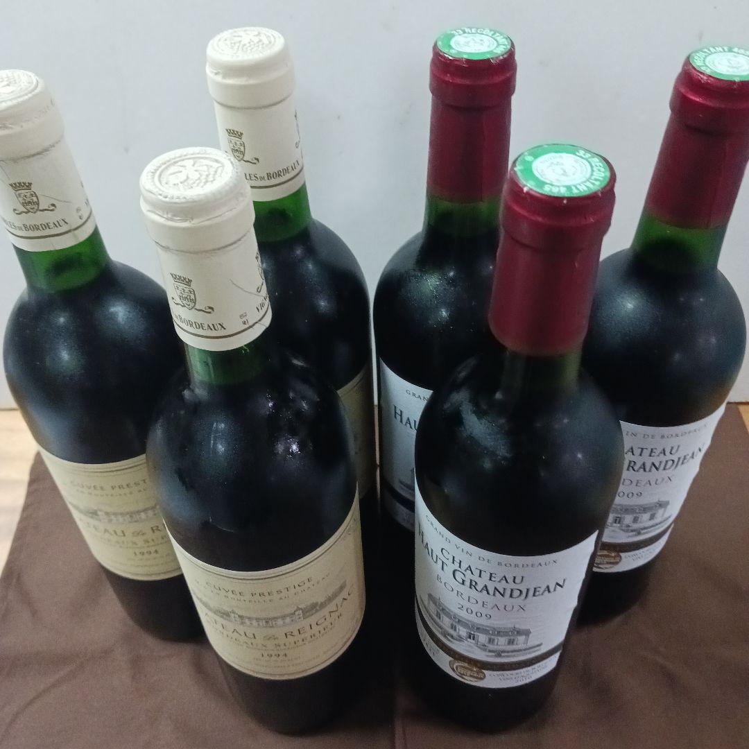 RChâteauHautGrandJean&Châteaude